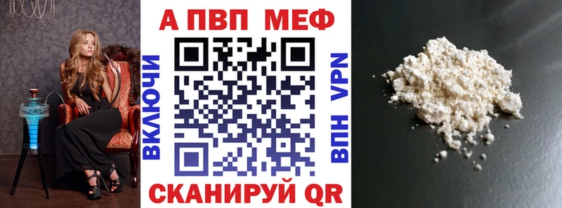 Альфа ПВП крисы CK  хочу наркоту  Самара 