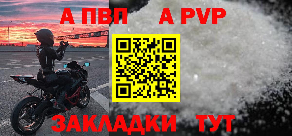 Альфа ПВП СК КРИС Самара