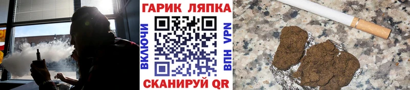 Гашиш hashish  kraken вход  Самара 