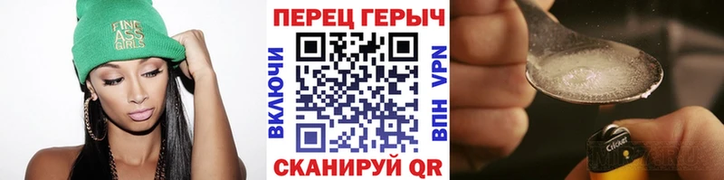Героин хмурый  shop формула  Самара 