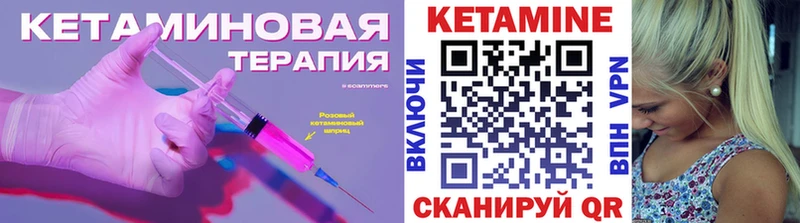 КЕТАМИН VHQ  наркотики  Самара 