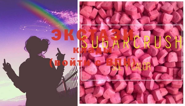 круглые Осинники