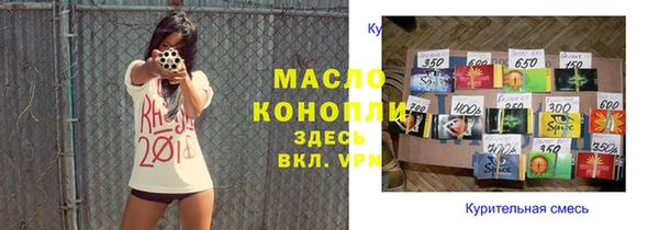 дмт Осташков
