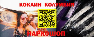 альфа пвп Кинель