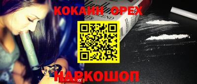 COCAINE Кимры
