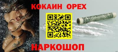 COCAINE Кимры