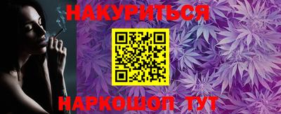 бутик Кудрово