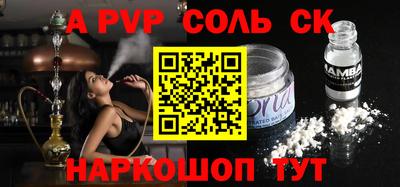 молекула духа Кингисепп
