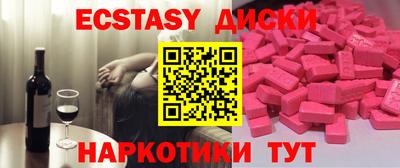 молекула духа Кингисепп