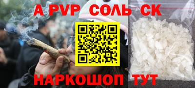 молекула духа Кингисепп