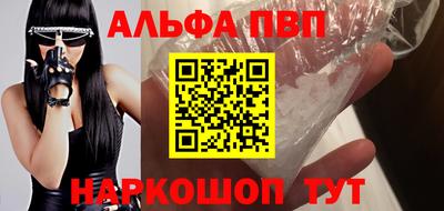 стафф Кузнецк