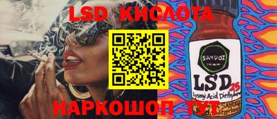 альфа пвп Кинель