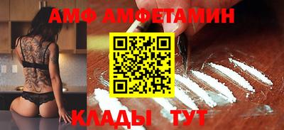 альфа пвп Кинель