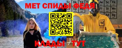 молекула духа Кингисепп
