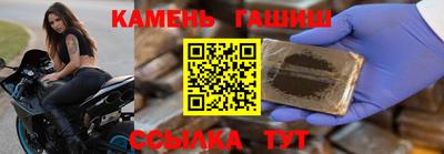 молекула духа Кингисепп