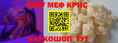 альфа пвп Кинель