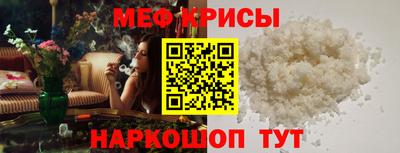молекула духа Кингисепп
