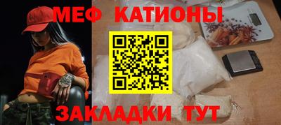 молекула духа Кингисепп