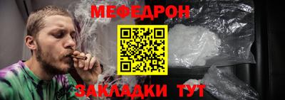 альфа пвп Кинель
