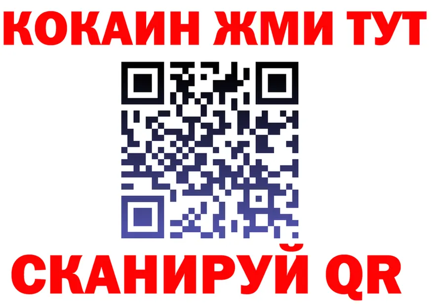 ГАШИШ Ice-O-Lator вход площадка kraken Самара