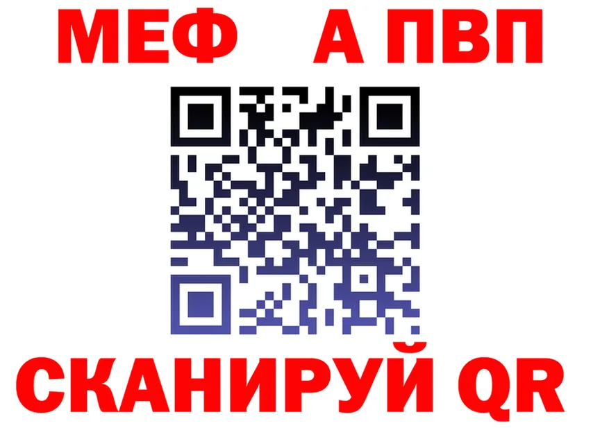 ГЕРОИН VHQ как зайти это OMG Самара