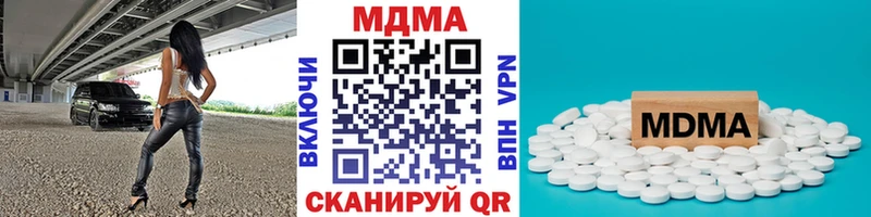 OMG как зайти  Самара  MDMA молли 