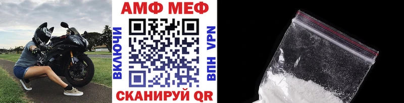 МЕТАМФЕТАМИН Декстрометамфетамин 99.9% Самара