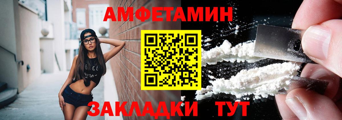Первитин винт  Вход с VPN  Самара  Первитин винт 