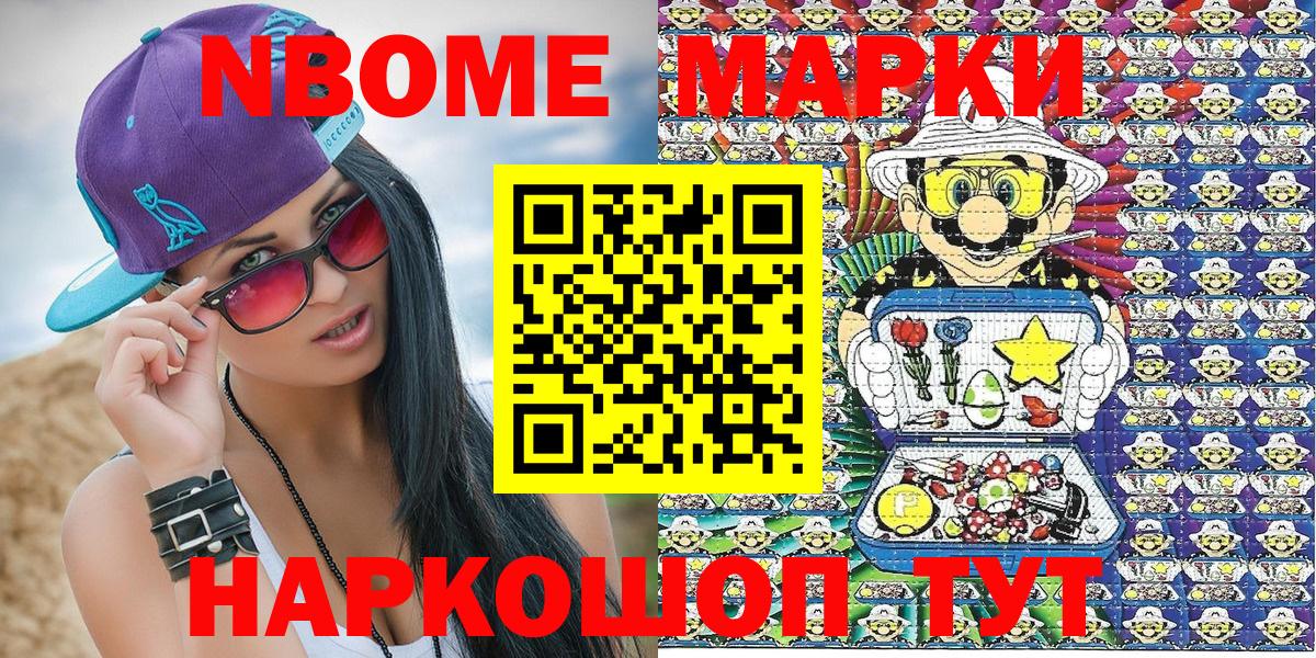 Самара  Наркотические марки 1500мкг  Вход с VPN 