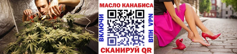 ТГК гашишное масло  Самара 