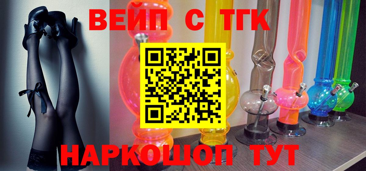 Дистиллят ТГК концентрат Самара