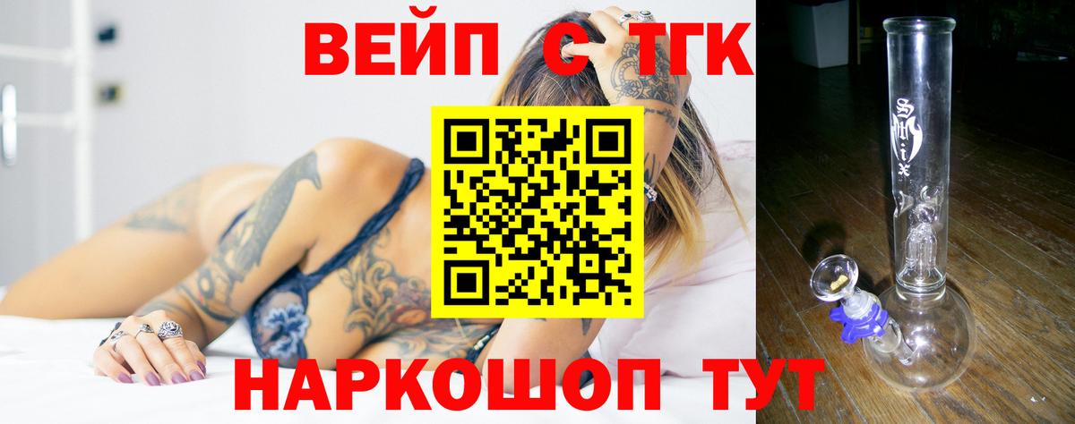 Самара  ТГК гашишное масло  Вход с VPN 