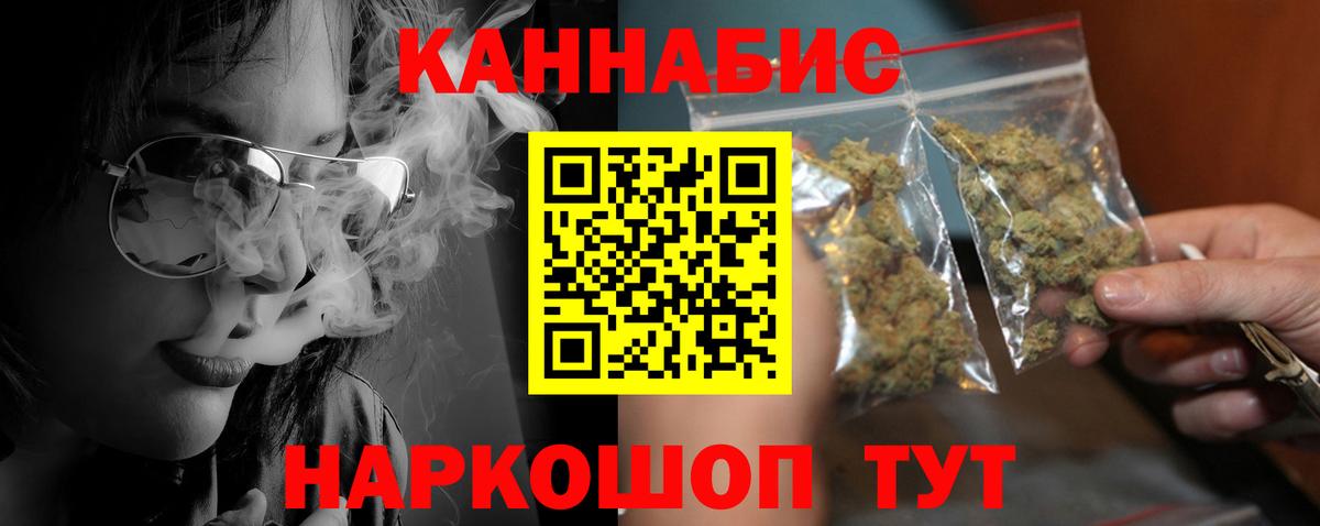 Бошки марихуана марихуана Самара